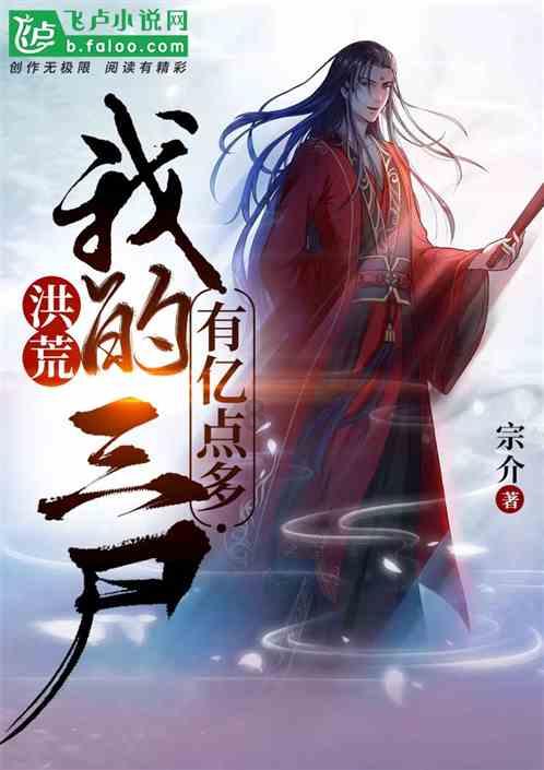 僵尸女友爱爬树