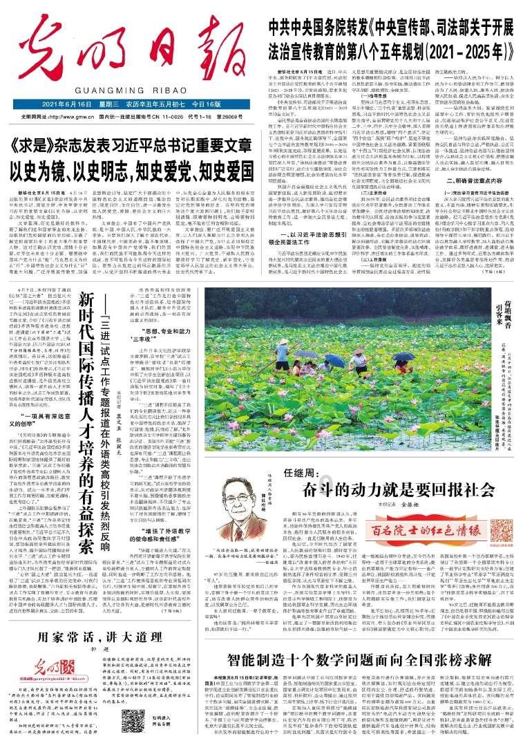 逃离世界杯的现场