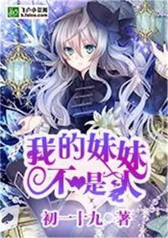 求此菌类的名称和简介。游戏画面